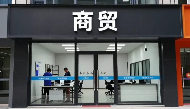 深圳市盘古数据有限公司打造专业化数据平台建设服务体系