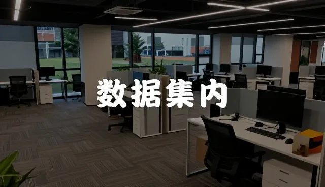 制造业设备运维中的流程优化实践